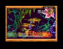 【実況】新約 聖剣伝説を本気で遊んでみた。part21【マオー】