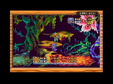 【実況】新約 聖剣伝説を本気で遊んでみた。part21【マオー】