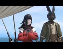 【FF14】7.0「黄金のレガシー」メインクエストを進めていくよ　＃１