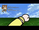 【たぬき】一人称視点