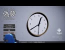 【偽夢】叉々8番出口ライクなゲームの登場!今度は異変を写真で撮る!