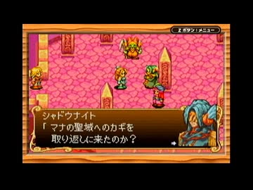 【実況】新約 聖剣伝説を本気で遊んでみた。part24【マオー】