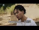 YJ-POP -田所Style RAP