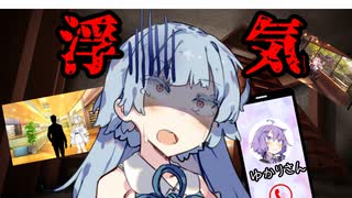 葵ちゃんは心配性【ダークサイド劇場】