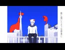カナタの怪獣 / feat.知声