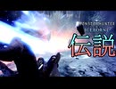 [MHWIB2周目]伝説の一乙おじさん〔STEAM版〕