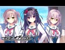 【癒しを求めて】"セレクトオブリージュ"実況プレイpart20