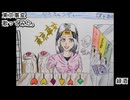 東京事変　緑酒　歌ってみた。 カラオケLive 本人ズ