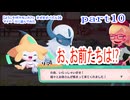 【ようこそ!ポケモンカフェ　まぜまぜパズル】をマイペースに遊んでみた part10
