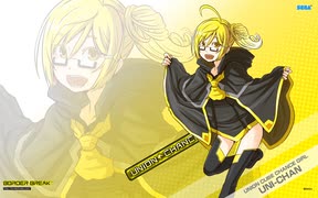 ユニやんのスナイパー空手　第11話