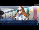 無課金初期勢のFGO　ＢＢプレゼンツ☆セレブサマー･エクスペリエンス！ ～逆襲のドバイ～編　part22