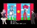 【UTAUカバー】メズマライザー【闇音レンリ＆重音テッド】