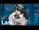 Last【嵐と山の彼方】きさらぎ駅がテーマの都市伝説ホラーノベル！ 怪談風サスペンスADV  【嵐と山の彼方】【実況】