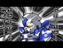 環境機の成り損ないOB.mp11