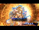 【英傑大戦】まだまだ鉄砲盛り vol.152 ～龍伯の采配・蒼～【百三十万石】