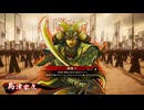 【英傑大戦】鉄砲盛り以外のれんしゅう vol.058 ～神降り・玄～【百三十万石】