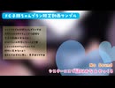 ★FC限定動画サンプル★ノーブラでシスターコス♥えちすぎ！おなぬ＆腰へこ♥ファンサイトはボカシ無し・音声あり♪