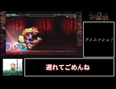 【LA-MULANA2】ボス攻略解説プレイpart3【片腕でねじりつくす】