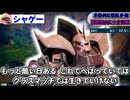 ナギナタの成り損ないOB.mp10