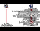 獅子の成り損ないOB.mp8