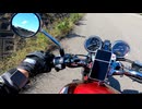 【CB400SF】簡単作業でエンスト回避！クラッチ調整をやってみよう！