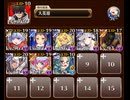 階層を超えた交流 アベンジャー 大英雄
