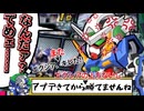 ク　サ　イ　主　人　公　の成り損ないOB.mp9