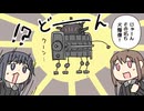 【手描き】溶鉄のマルフーシャ小話２【溶鉄のマルフーシャ】
