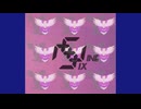 『JACK-LICK』見えない物を見ようとする誤解 全て誤解だ -夜- (im@s MAD PV)