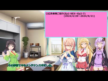 【SW2.5】砂漠の蛮族珍道中【TRPG仮想卓】Ep 2-8EX