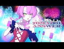 トマドイアンサーfeat.TETOSV【オリジナルMV】