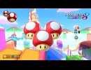 キノコに愛された男【マリオカート8DX】