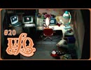 UFO -A day in the life-〃タコ型気味な実況プレイ 20