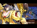 【元々のレア度が3以下】悪い城娘はいねがー！ -絶弐- 難【全員カンスト】