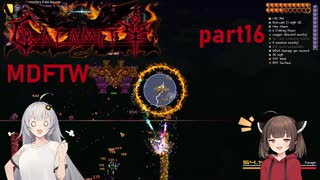 【Terraria】ずぼらあかりとCalamity_part16【MDFTW】