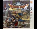 [実況]「ドラゴンクエストVIII（3DS）」実機で第7回 剣士像の洞窟編（スマホ撮影）