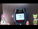 【DIYの必需品】デジタル壁下地センサー HANMATEK Stud Finder SF1 と ラ・ムー丸いフランスパン【早く買っておけば、あんな失敗しなかったのに！】