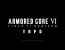 Fires of RUBICON TRPG【OP③】