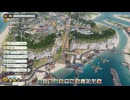 Tropico6 トロピコ6実況プレイ98(トロピコランド)