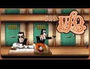 UFO -A day in the life-〃タコ型気味な実況プレイ 21