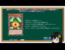【遊戯王マスターデュエル】イベントで突如注目の的に！森の聖霊 エーコの強みを徹底調査＆解説！【植物興信所#29】