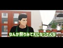 【MMDブレイバーン】ショートコント｢花屋｣
