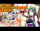 【ポケモンSV】ハルト×ナンジャモ　過激派の電気代理ジム【ゆっくり実況】【VOICEROID実況】