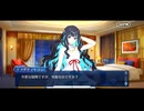 【FGO】急に途中から始めるFGO実況　セレブサマー・エクスペリエンス　part9