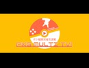 【告知PV】PKG MULTI TV !【ポケ擬実況者交流戦】