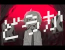 【UTAUカバー】散り散り【おろかめし】