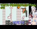 【スーパーマリオランド】マリオランドを走りぬけるあかりちゃん＃３【VOICEROID実況プレイ】