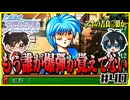 【恋愛対決企画】モテる奴が勝利で文句ねえだろ#40【初代ときメモ2人実況】