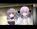 下町で愛を唄う 11話【VOICEROID劇場】