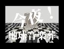 【UTAUカバー】『わっれっちゃう。』【おろかめし】